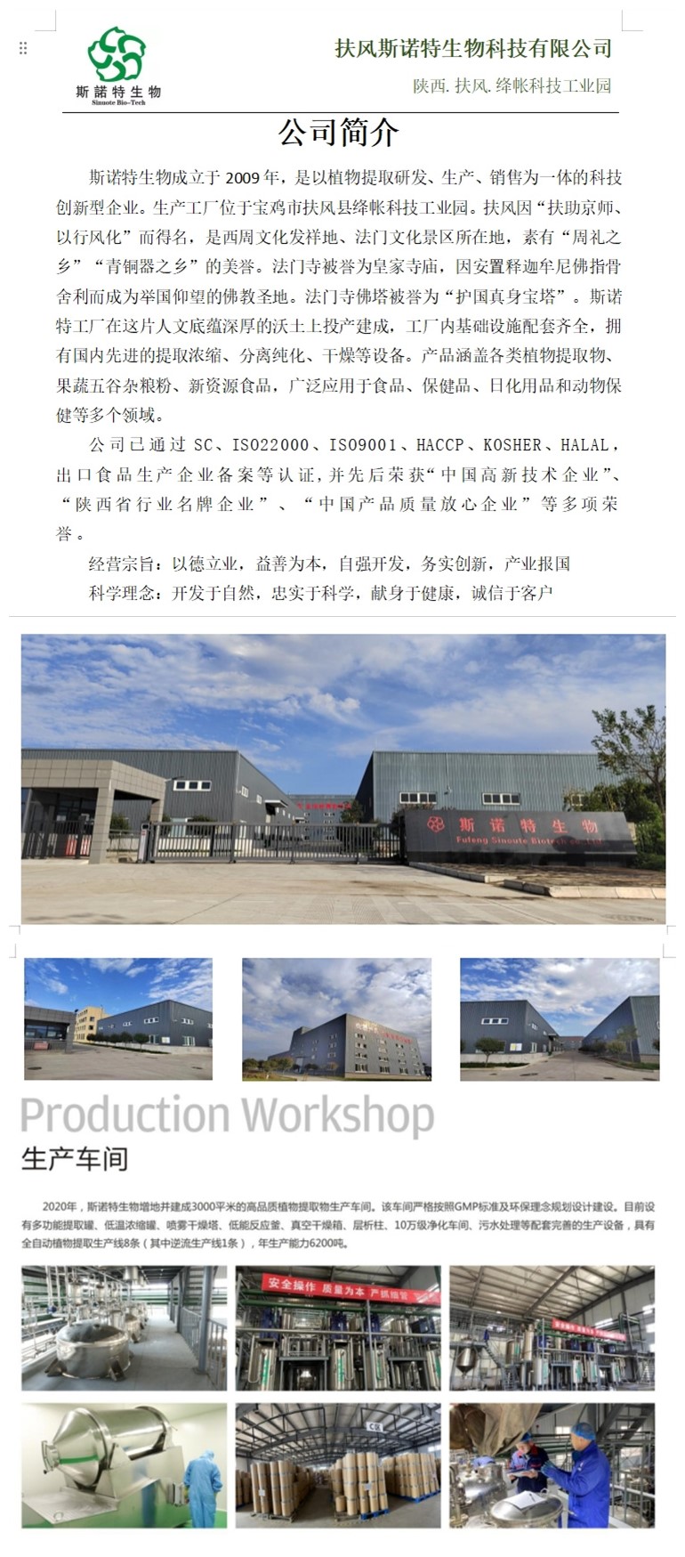 微信截圖_20240821165602_副本