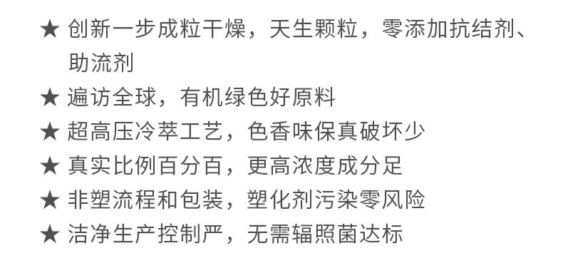 選擇素匯的五大理由_05