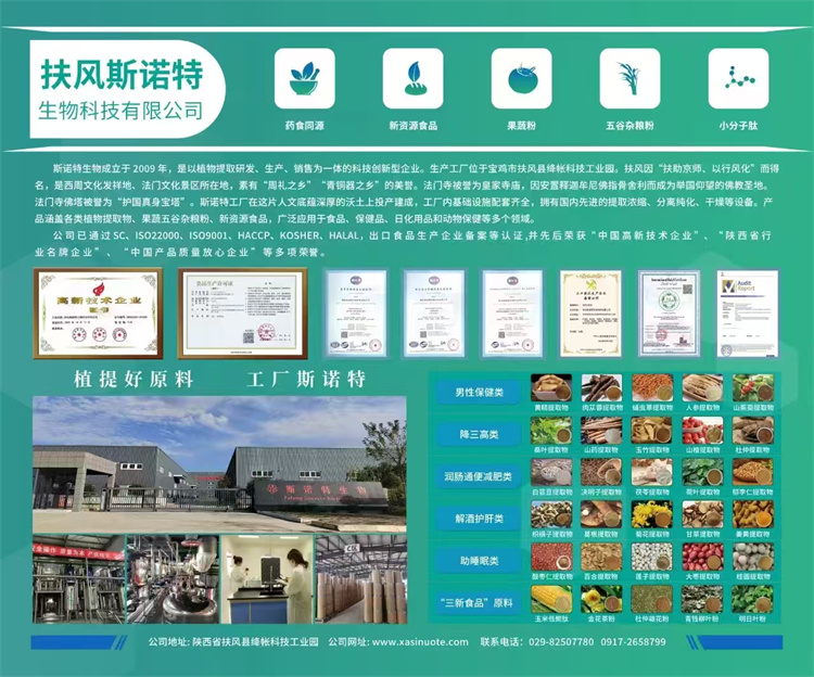 微信圖片_20241016102856