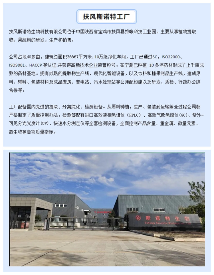 工廠介紹