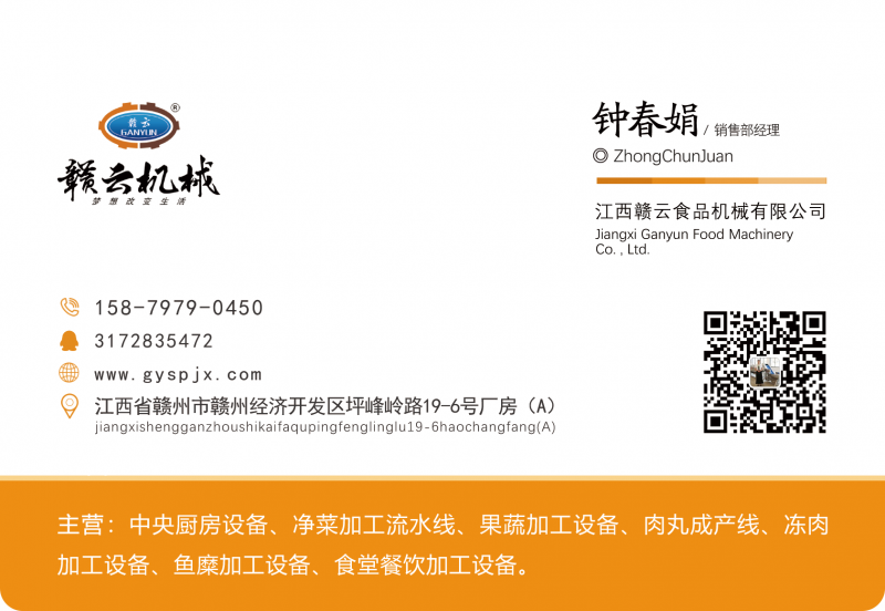 切塊機廠家直銷