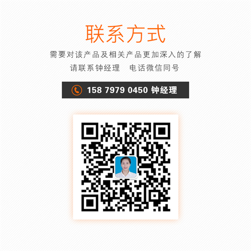 真空包裝機廠家電話