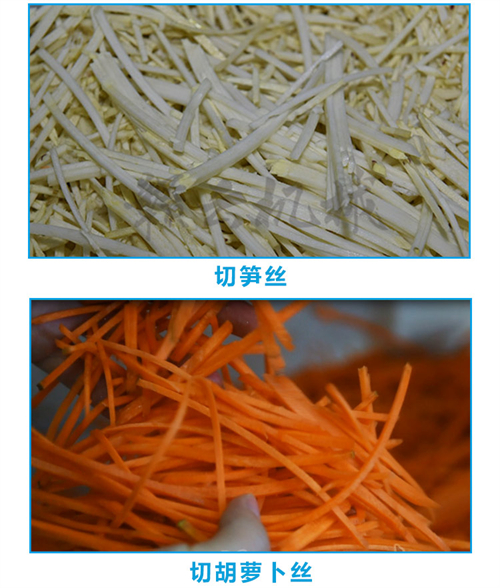 筍絲