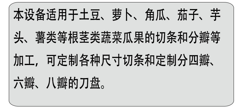 旋刀5