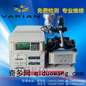 Turbo Mini Turbo-V70_300
