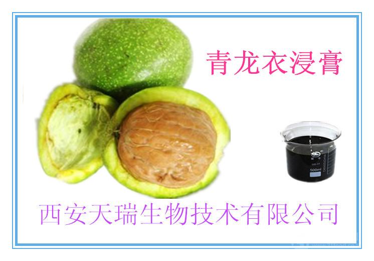 青龍衣