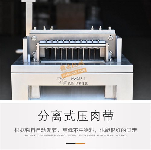 中央廚房凍肉切塊機(jī)
