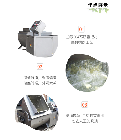 自動翻斗凍肉解凍機