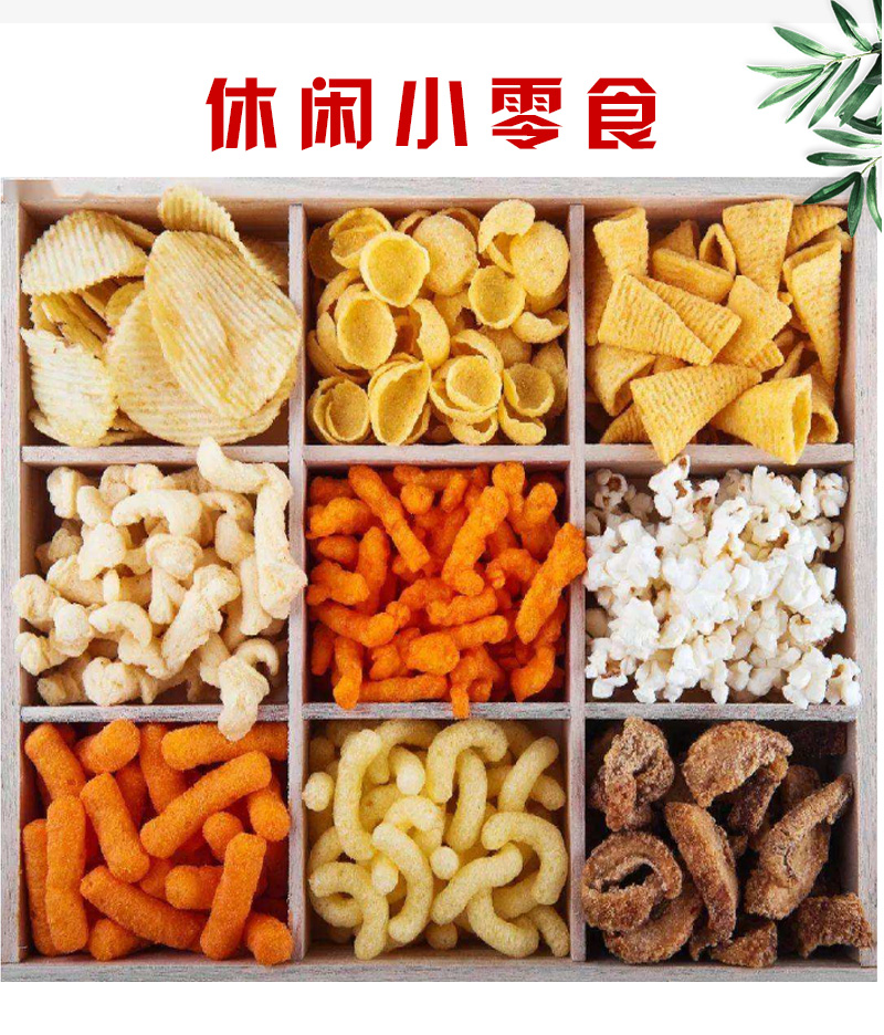 調(diào)味機(jī)詳情_04