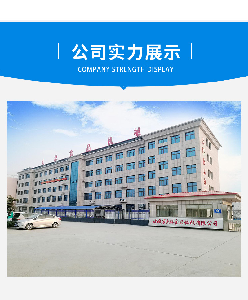 滾筒調味機詳情_10