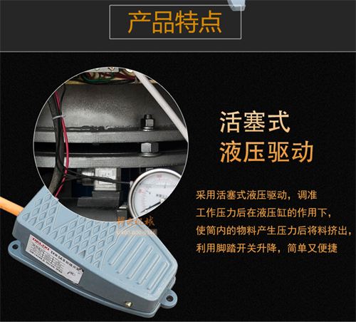 腳踏開關香腸灌腸機