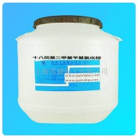 十八烷基二甲基芐基氯化銨/十八芐基氯化銨