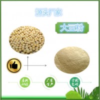 植物甾醇95%天瑞生產豆甾醇包郵大豆提取物