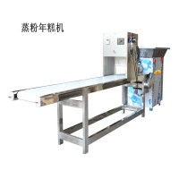 自動成型蒸粉年糕機，白?機