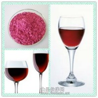 紅酒提取物 紅酒粉