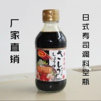 海鮮壽司醬油瓶日本魚生醬油瓶芥末三文魚刺身醬油瓶200ml