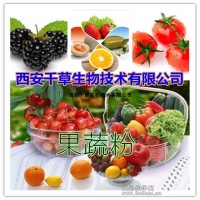 野百合水溶粉 供應植物提取物定做藥百合濃縮流浸膏