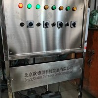 供應ODA1000型全不銹鋼真空防氧化保鮮箱柜