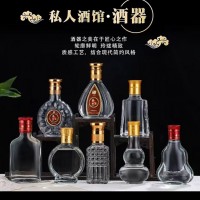 100ml白酒瓶125ml保健酒瓶250ml養(yǎng)生酒瓶