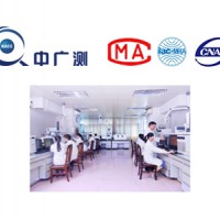 化妝品及原料中CBN、CBD、THC檢測