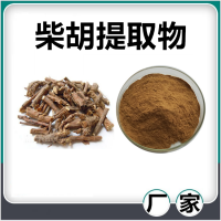 柴胡提取物 水溶性柴胡濃縮速溶粉 斯諾特生物供應