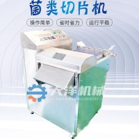 廠家定制款菌類切片機 連續式杏鮑菇切片機