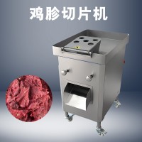 商用強(qiáng)力切肉機(jī) 切片切絲切塊 一機(jī)搞定