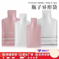 oem貼牌代工 瓶子異形袋