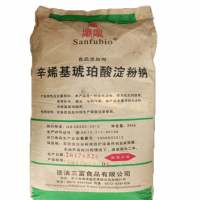 食品級 辛烯基琥珀酸淀粉鈉 CAPSUL 純膠