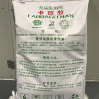 卡拉膠K型純粉食品級增稠劑凝膠劑保水穩定劑果凍軟糖原料
