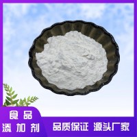 木薯變性淀粉廠家 食品級木薯變性淀粉