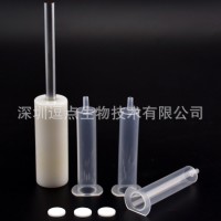 1 mL 串聯型固相萃取空柱工具套裝