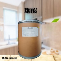 食品級煙酸 廠家批發銷售 尼克酸供應