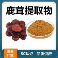 鹿茸提取物 水溶性鹿茸濃縮速溶粉 斯諾特生物供應(yīng)