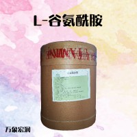 價格優惠（L-谷氨酰胺）食品級氨基酸 供應