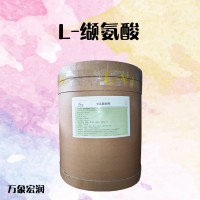 價(jià)格優(yōu)惠 L-纈氨酸 廠家零售 量大從優(yōu)