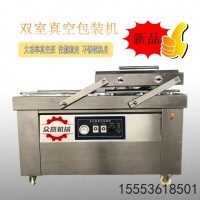 全自動(dòng)牛肉干真空包裝機(jī) 醬菜真空包裝機(jī) 牛肉干全套設(shè)備流水線