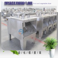 大洋牌經濟款果蔬切圓片設備 質量好價格實惠的切片機
