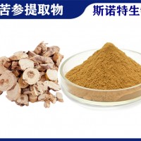 苦參提取物苦參堿 植提廠家供應(yīng)苦參粉