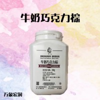 牛奶巧克力棕 咖啡巧克力 棕色素供應