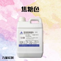 食品級(jí)焦糖色 醬色著色 商家供應(yīng)