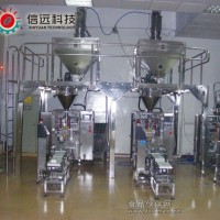 調味品調味料小顆粒包裝機