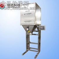 顆粒肥料專業全自動包裝機設備