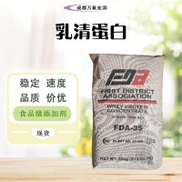 乳清干酪素 食品級乳清粉 商家供應