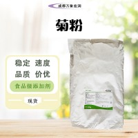 量大從優(yōu) 菊粉果聚糖 廠家供應(yīng)