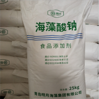 海藻酸鈉增稠劑膠凝劑食品級海藻酸鈉白色粉末