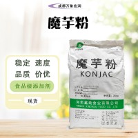 現(xiàn)貨魔芋粉 脫水代餐粉 量大從優(yōu)
