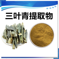 三葉青提取物 水溶性三葉青濃縮速溶粉 斯諾特生物供應