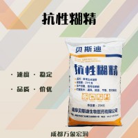 現貨抗性糊精 低熱量葡聚糖供應