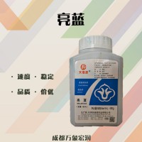 食品級(jí)藍(lán)色（食用青色1號(hào)）萬象宏潤